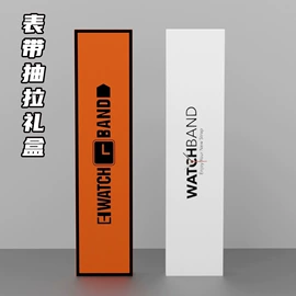 数码3C包装;其他礼品包装;耳机包装