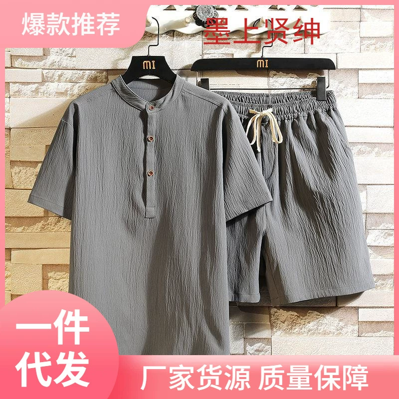 Спортивный набор из ледяного шелка мужской 2023 летний тонкий мужской повседневный набор с короткими рукавами и укороченные брюки, чтобы поглотить пот и дышать