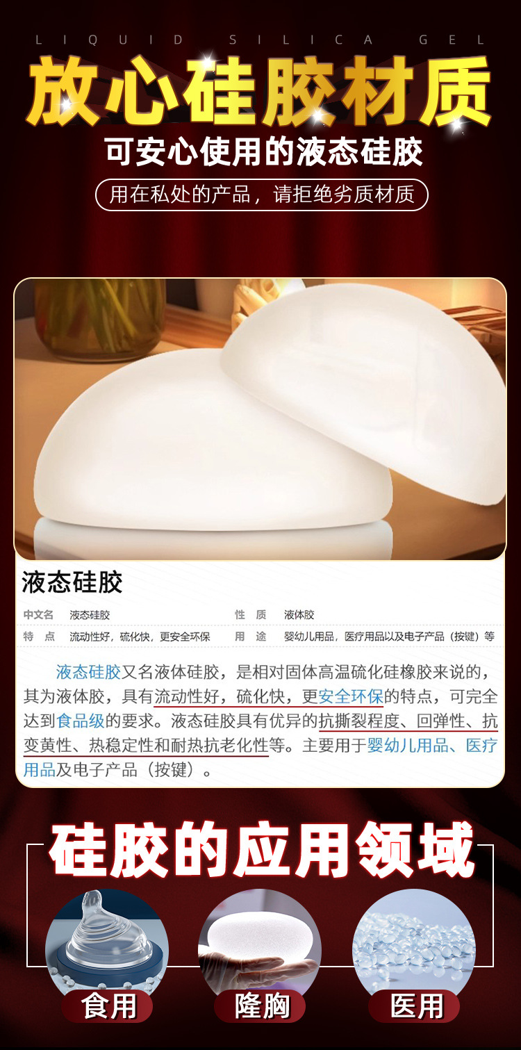 Jiuai Realistic Dildo Soft Liquid Silicone Flesh-Tone Masturbation Toy — detail image 8