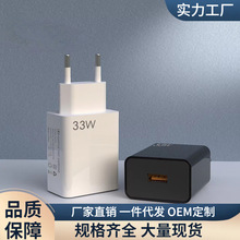 手机充电器65W氮化镓PD快充usb旅充电插头欧规手机笔记本电脑电源