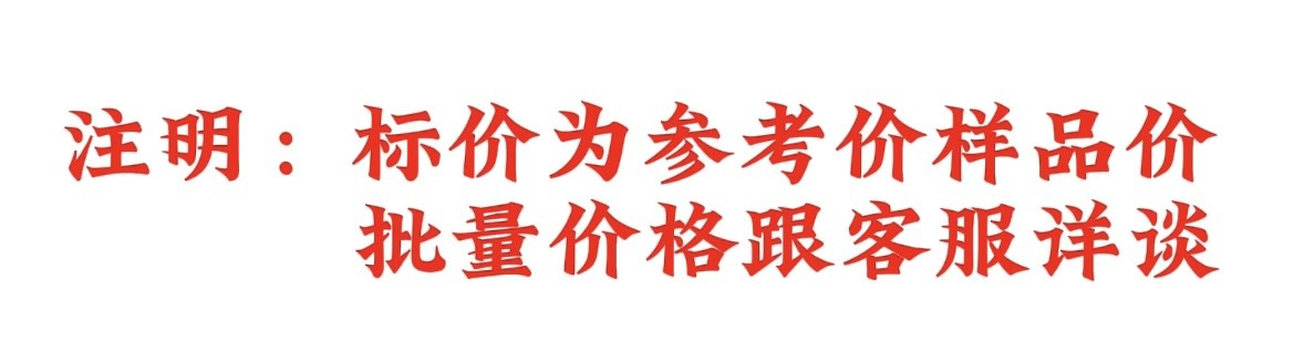 微信图片_20241014075820