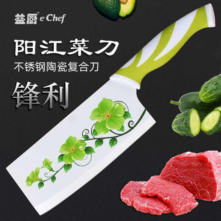 不粘印花刀具