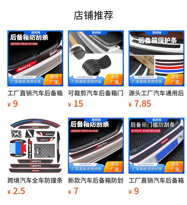 预览状态下无法点击,发布后,可点击跳转到对应的商品页面