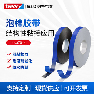 ��ɯtesa7044�����������p���z���Ҿӽ��B�b��h�z��ˮ����z��