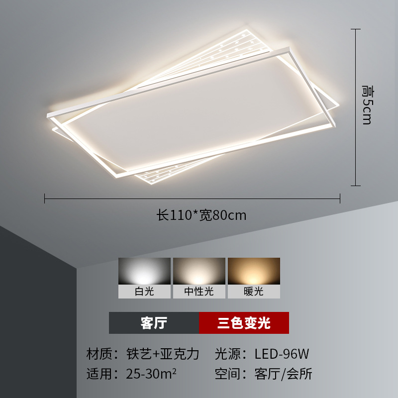 Luz de Sala de estar totalmente blanca 110 * 80 cm - luz tricolor
