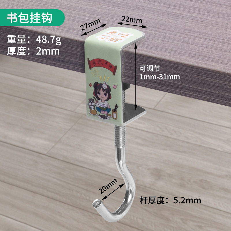 桌面挂钩书包挂钩学生课桌侧边钩免打孔可调节宿舍无痕挂包钩神器|undefined