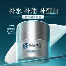 传明酸修护面霜贴牌敏感肌护肤品补水保湿修护屏障红血丝面霜定制