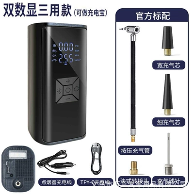 Inflator Electric Vehicle Air — Hava nasosu - upgraded-dual-digital-display-wireless-three-use-model-supports-dc-power-supply-usb-power-bank-function