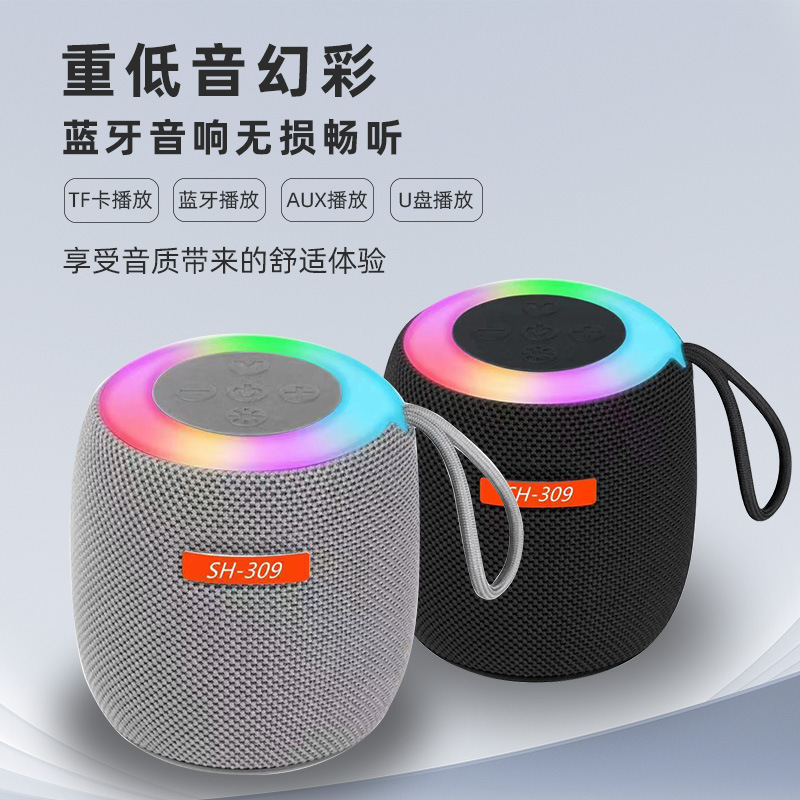クロスボーダー 309 ワイヤレス Bluetooth スピーカー高価値のカラフルな照明とオーディオ屋外ホームサブウーファースピーカー|undefined