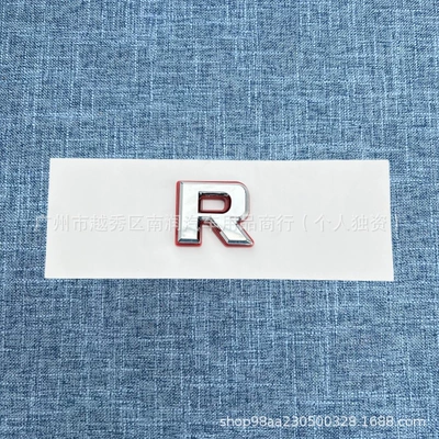 Car logo: lettering in black and red - red-background-silver-r