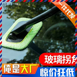 汽车清洁工具;马桶洁厕剂;营养液