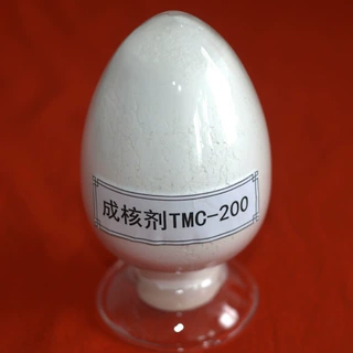 山化所工厂现货直发可降解塑料成核剂TMC-200改善物理机械性能 提