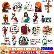跨境热销厂家现货刺绣布贴卡通鸽子图案正能量英文短语绣花贴批发