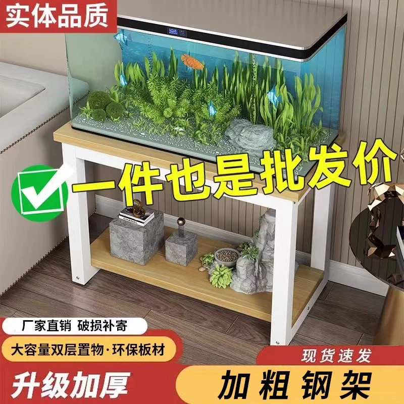 Нижний шкаф для аквариума Металлическая несущая основа Железная гостиная кронштейн с двойным дном нижний кронштейн стол