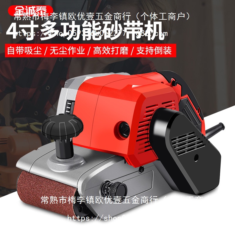 倒装砂带机手提式砂光机迷你平面打磨机小型砂纸机抛光机木工家用