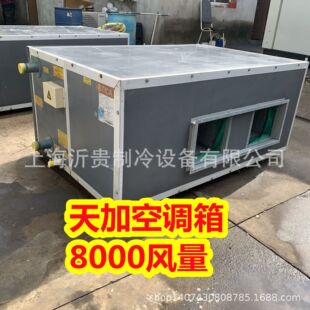 ����8000m3/h��ӿ՚�̎��C�M���{��