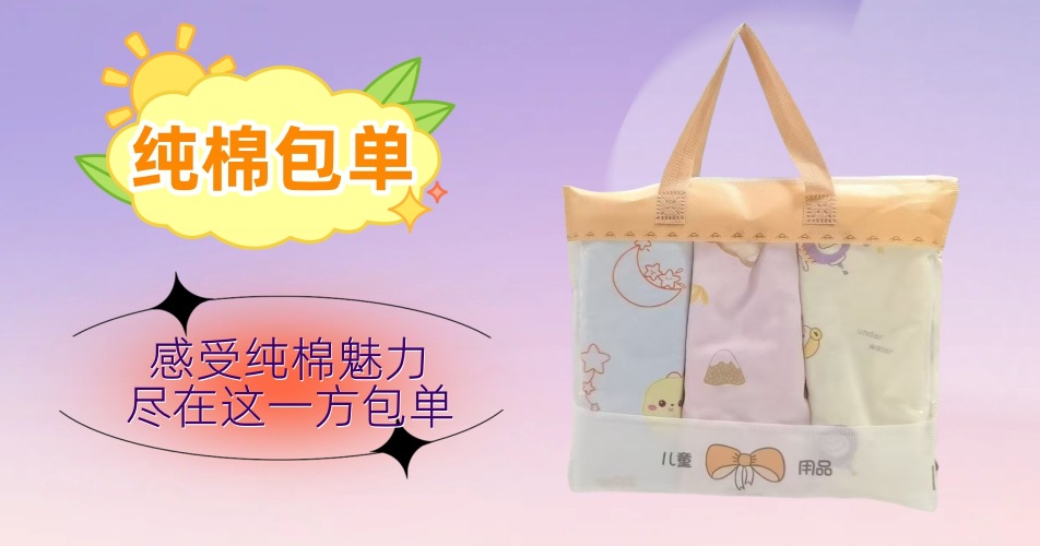 包单推荐大图.jpg