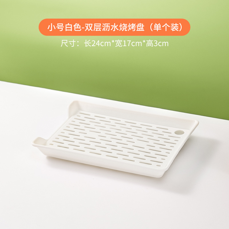 10inch丨화이트+배수망
