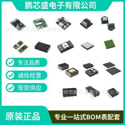 CUI 直流转换器 DC-DC电源模块 原装全新正品 支持BOM表配单