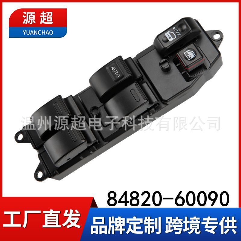 84820-60090 Is Suitable for Toyota Corolla Camry Glass Lifter Switch Electric Window Control Button