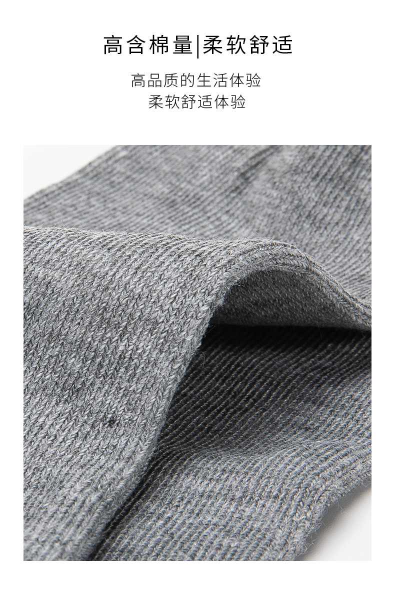 男士涤棉袜详情-1_10.jpg