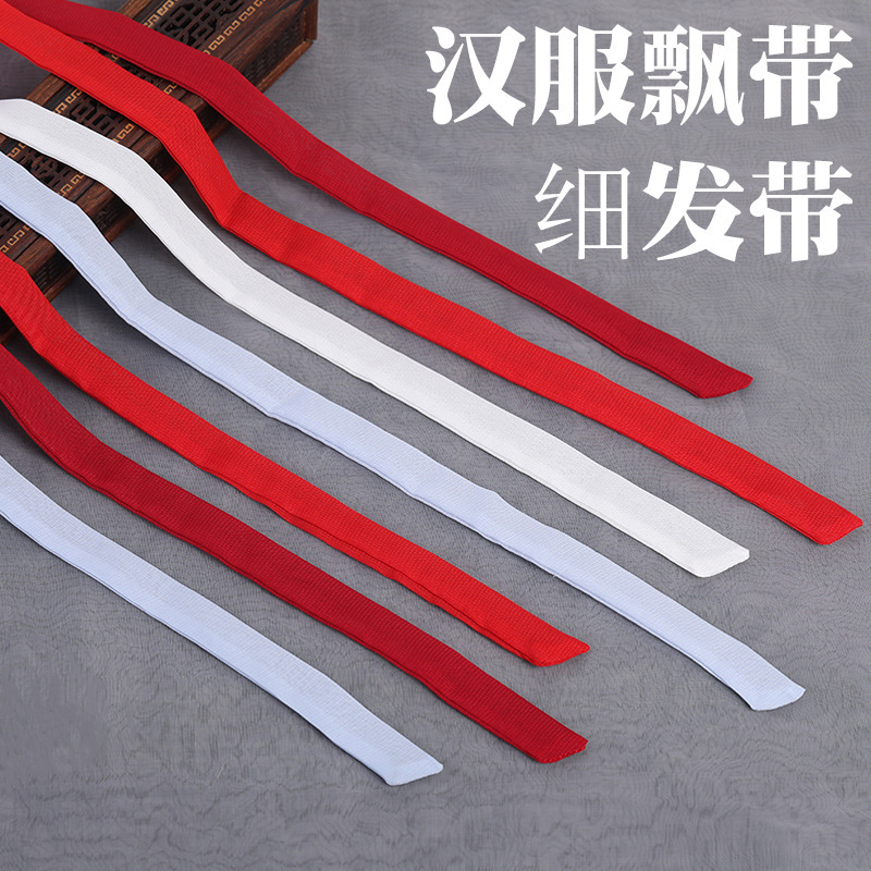 Hanfu Ribbon Thin Hair Band Antique Hair Accessories Hair Tie Thin Ribbon Strap Slender Red Hair Rope Ancient Costume Headwear for Women Hanfu Ribbon Thin Hair Band Antique Hair Accessories Hair Tie Thin Ribbon Strap Slender Red Hair Rope Ancient Costume Headwear for Women