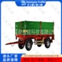 农用矿用自卸拖车