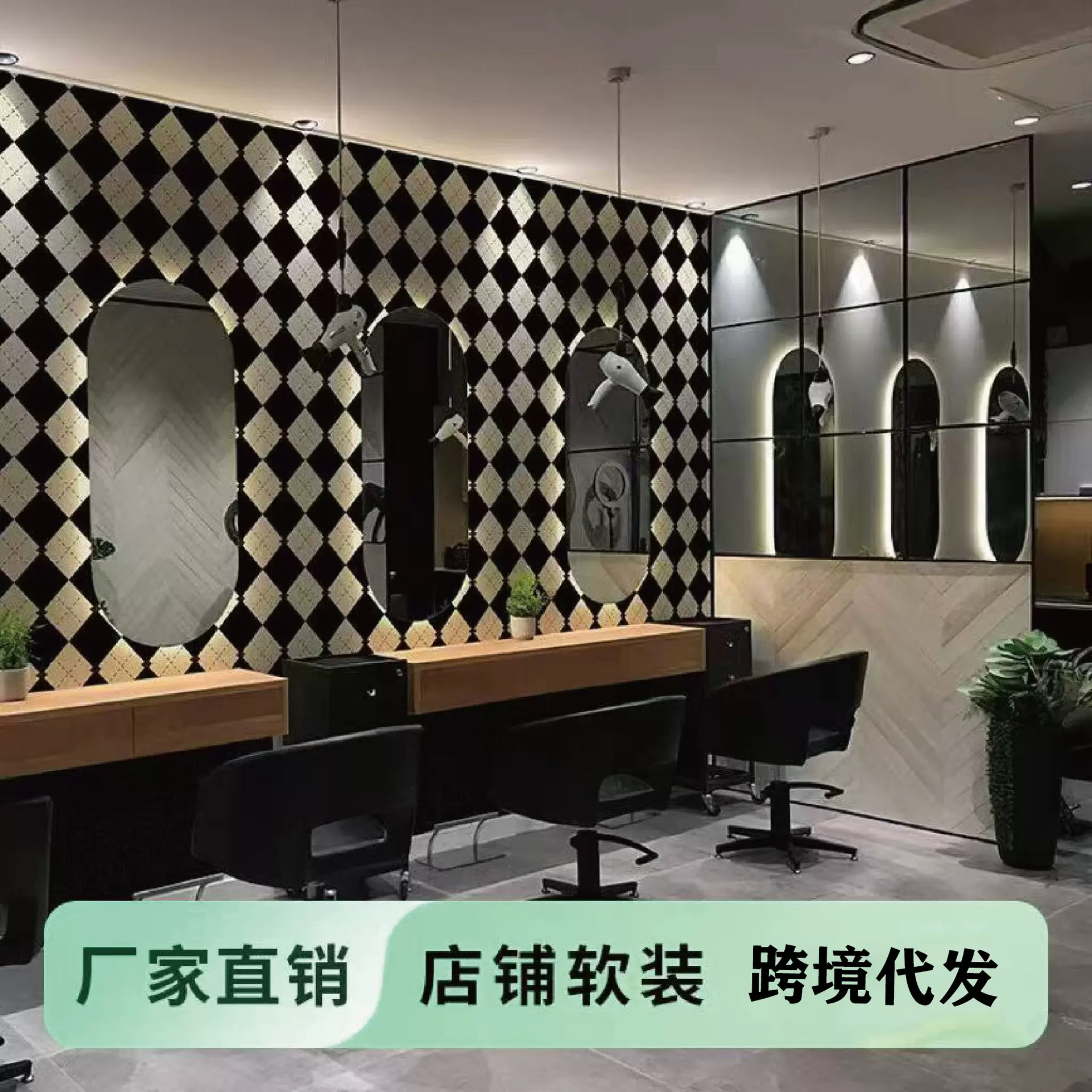 壁纸自粘家用墙布理发店商业装修出租屋翻新墙纸自粘防水防潮墙贴