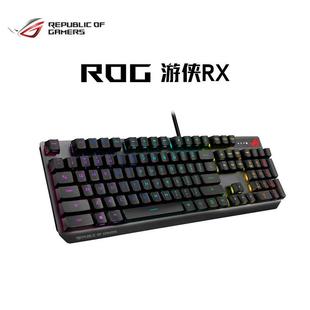 ROG, игровая механическая игровая приставка, клавиатура, ноутбук