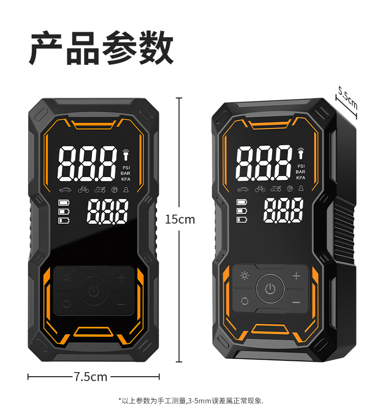 Cross-border car air pump with digital display and lighting for tire pressure detection, portable smart car inflator, car air pump