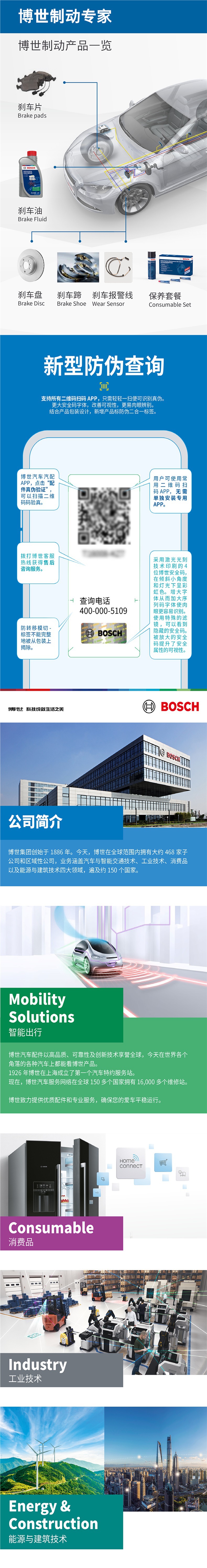 Bosch Brake Fluid Dot4 Brake Fluid for Automobiles Universal Type 2L