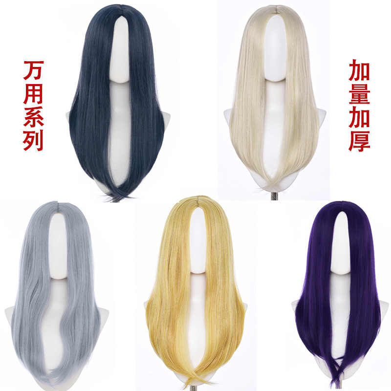 Universal Middle-Parted Wigs, Various Colors, Direct Sales from the Manufacturer, 60cm Cos Wigs, Support for Immediate Delivery and Customization