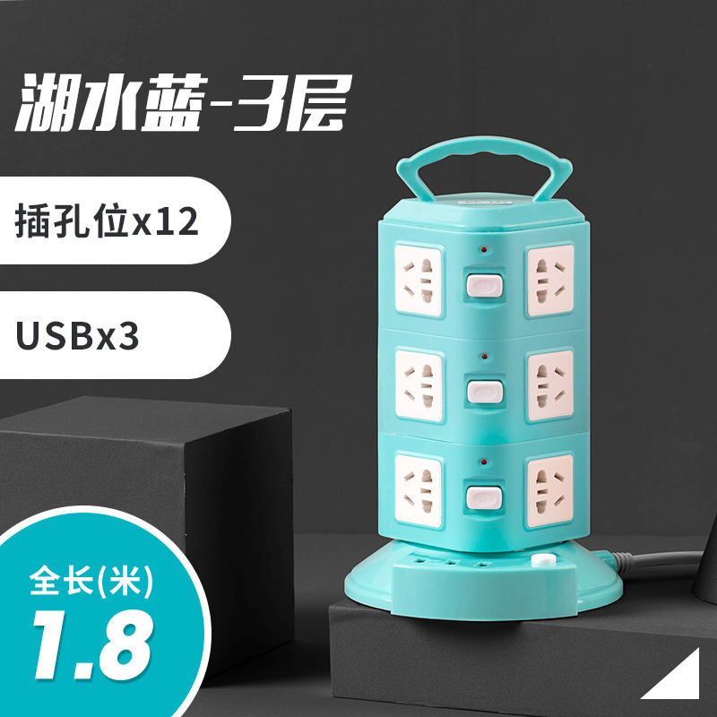 Panel de enchufe vertical inteligente poroso multifuncional con torre de carga USB tipo enchufe casero enchufe tablero de conexión de cableado