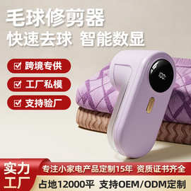 SIERO剃毛器衣服去毛球修剪器起球家用伤毛衣理神器打吸除刮