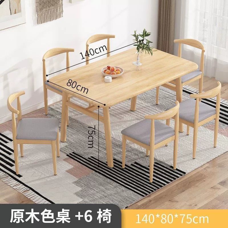 餐桌快餐店加厚长方形餐桌椅组合家用商用简约原木色吃饭桌子椅子|undefined