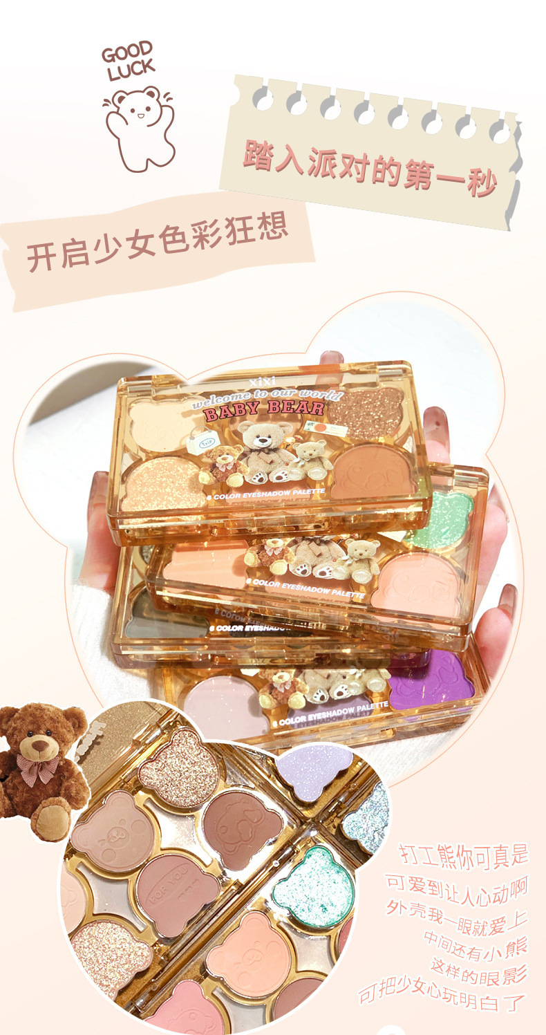 Beauty xixi Working Bear six-color eyeshadow, cool, broken diamond pink, purple and blue contrast color y2k imitation smoky cut eye makeup details Picture