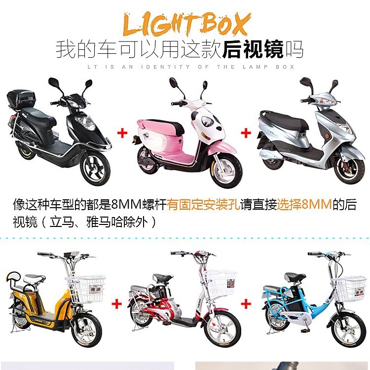 電気自動車バックミラーオートバイリフレクターバッテリー車スクーター高精細反転ミラー三輪車修正ユニバーサル|undefined