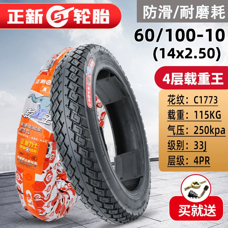 Шины Chaoyang 3.00-10 вакуумная шина 300-10 для аккумуляторного автомобиля 14x2.50/2.75 реальная вакуумная шина