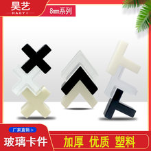 8mm����ֱ���~�׼ӹ̲����A���۹̶��M�ϊA���B�Ӽ��������