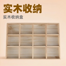 全实木饰品看货盘文玩格子收纳盘珠宝散珠手镯手串首饰摆摊陈列盘