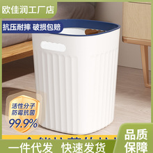 垃圾桶家用加厚大容量轻奢客厅厨房卧室卫生间宿舍无盖带压圈纸漚