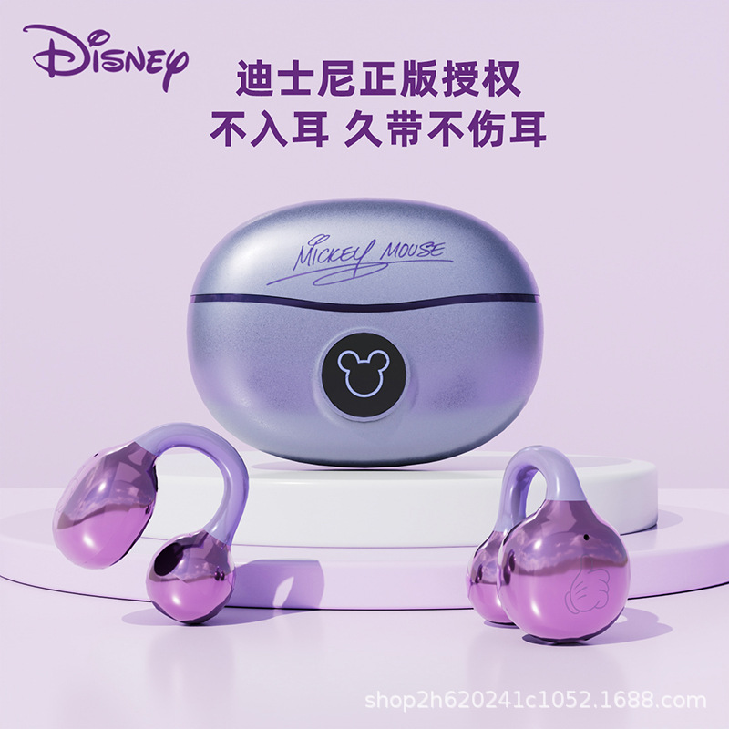 迪士尼OWS耳夹骨传导降噪卡通可爱蓝牙耳机高音质超长续航开放式