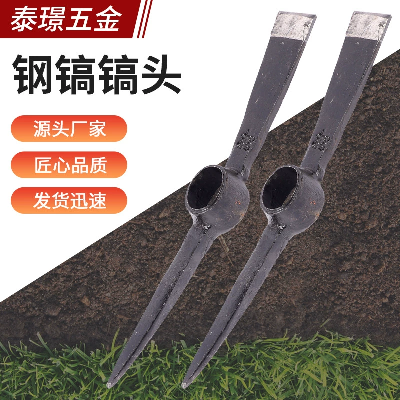 Перекрестная кирка кованая двуглавая двойная головка с манганцевой сталью утолщение