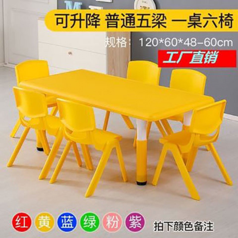 幼儿园桌子批发早教中心成套塑料长方形儿童吃饭学习写字桌椅套装