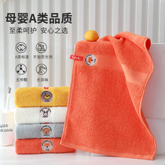 Wholesale 100% Cotton A-Grade Children's Home Towels, Kindergarten Face Towels with Cartoon Embroidery, Full Cotton Thick Soft Absorbent