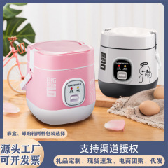 ミニ炊飯器多機能小炊飯器寮鍋2 ~ 3人学生独身専用プレゼントクロスボーダー