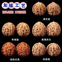 核桃文玩】_核桃文玩品牌/图片/价格_核桃文玩批发_阿里巴巴