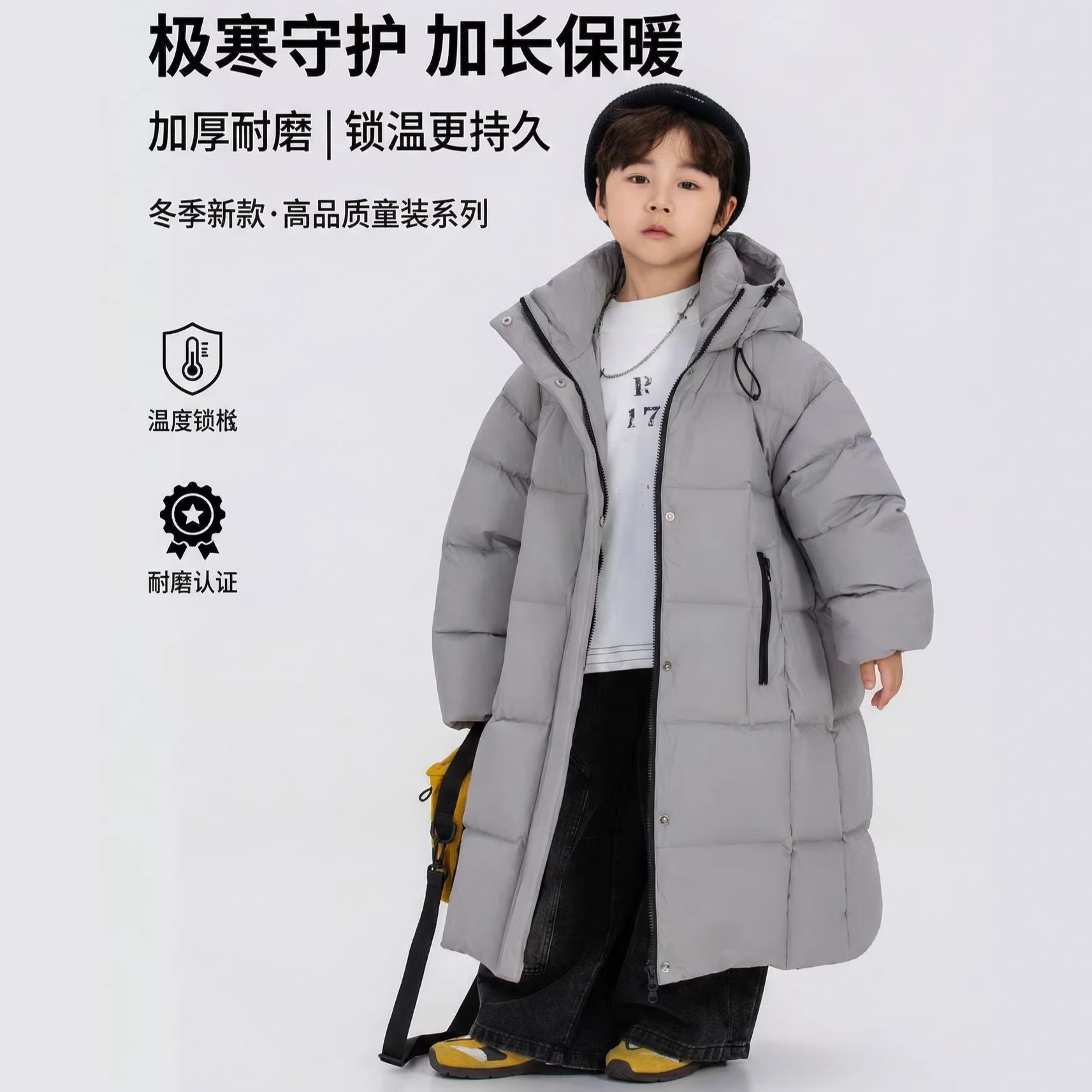 2025 Winter Children's Long Down Jacket, Boys' and Girls' Hooded Casual Extra Long Warm and Coat