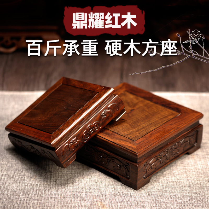 Solid Wood Base Square Ornaments Base Vase Strange Stone Head Ornaments Base Purple Clay Pot Solid Wood Bracket Buddha Statue Base