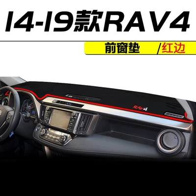 Günəş əleyhinə siperlik RAV4 special center console